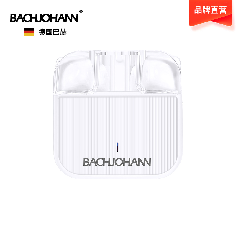 德国巴赫 T4真无线蓝牙耳机  单位：个 白色